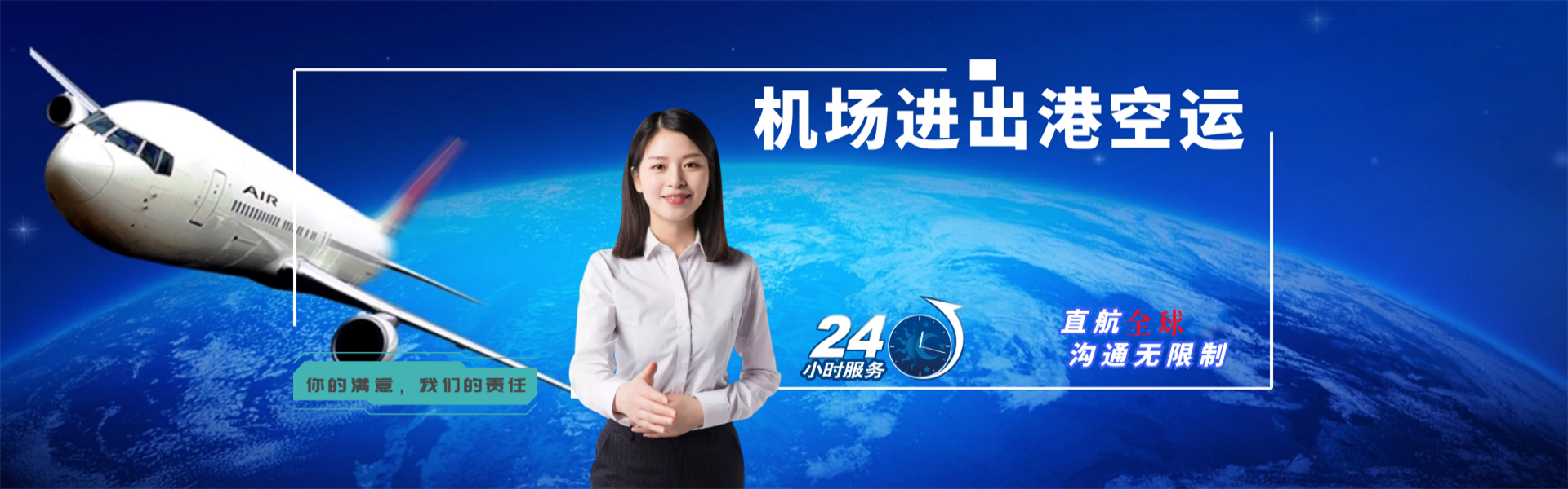 米东到爱沙尼亚物流公司-米东至爱沙尼亚物流专线-米东空运到爱沙尼亚-优时通物流有限公司